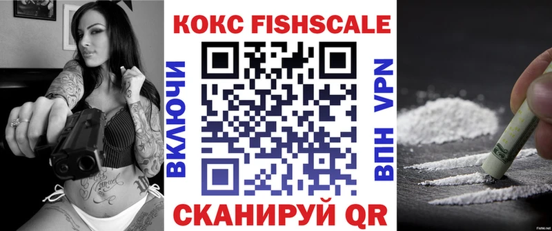 Цена Малая Вишера ГАШ Cocaine Мефедрон Каннабис