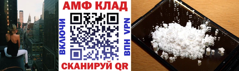 Амфетамин Розовый  Малая Вишера 