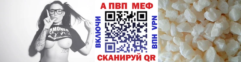 Альфа ПВП СК КРИС  Малая Вишера 