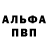 А ПВП крисы CK Dimych Tula