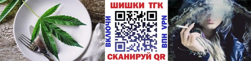 купить закладку  Малая Вишера  Печенье с ТГК марихуана 
