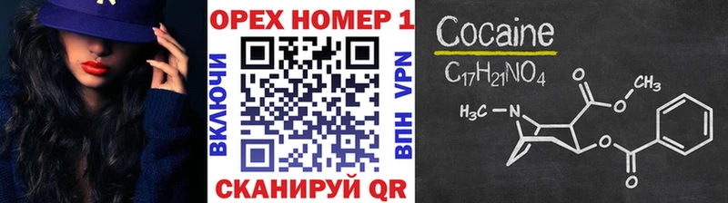 Cocaine Колумбийский Малая Вишера