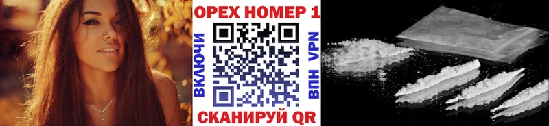 Кокаин FishScale  МЕГА ONION  Малая Вишера 