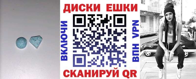 Ecstasy VHQ Малая Вишера