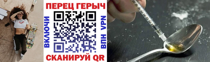 Героин Афган что такое Малая Вишера
