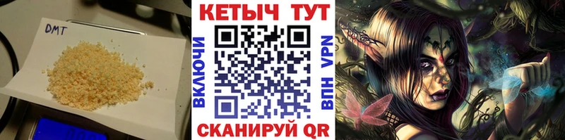 КЕТАМИН VHQ  наркотики  Малая Вишера 