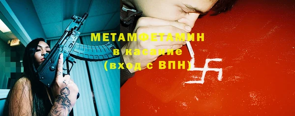 гашишное масло Богородицк