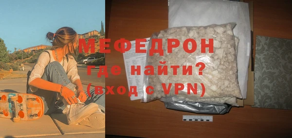 мдма Богородск