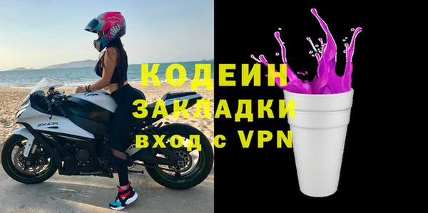 мдма Богородск