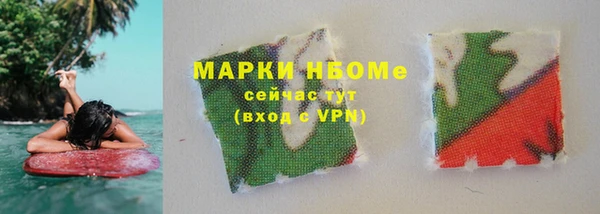 мдма Богородск