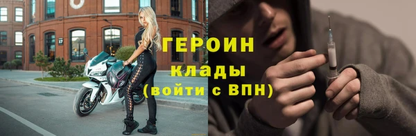мдма Богородск