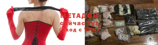 метадон Сатка