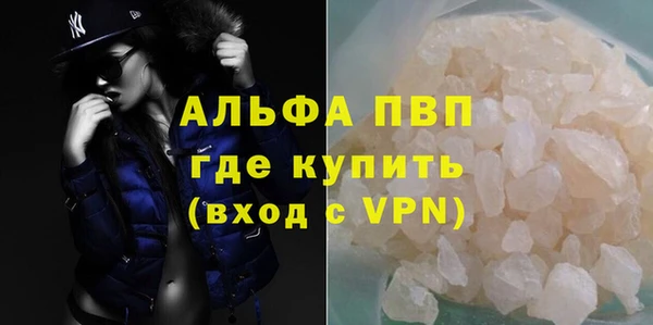 гашишное масло Богородицк