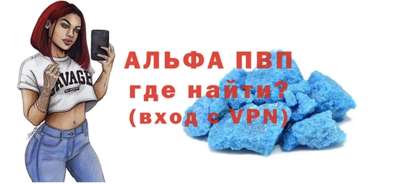 гашишное масло Богородицк