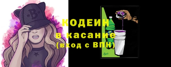 гашишное масло Богородицк