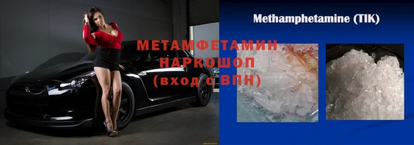 мдма Богородск