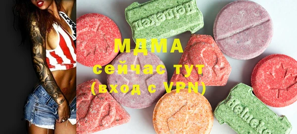 мдма Богородск