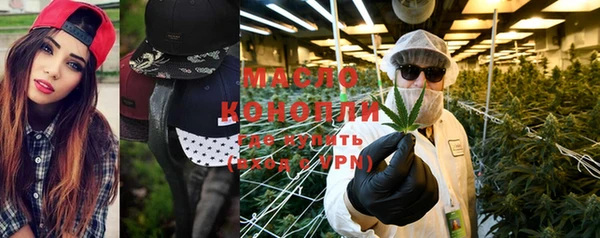 гашишное масло Богородицк