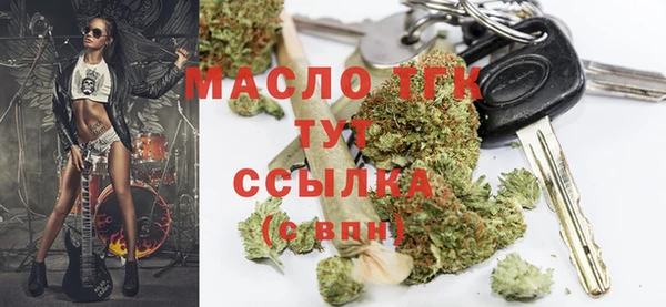 гашишное масло Богородицк