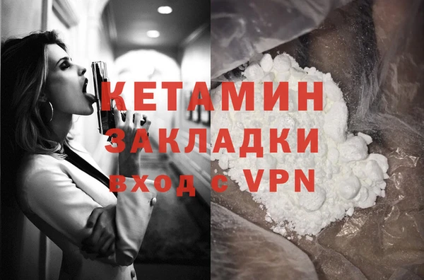 МДМА Белокуриха