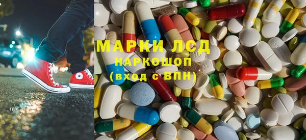 гашишное масло Богородицк