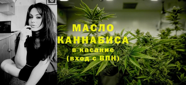 гашишное масло Богородицк