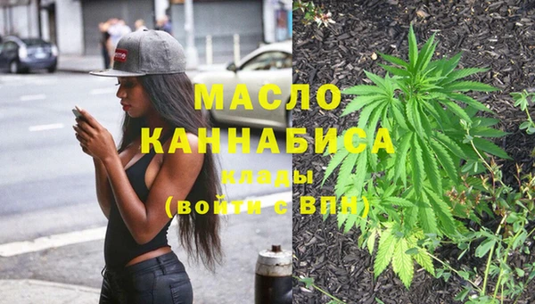 мдма Богородск