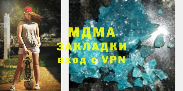 ГАЛЛЮЦИНОГЕННЫЕ ГРИБЫ Белоозёрский