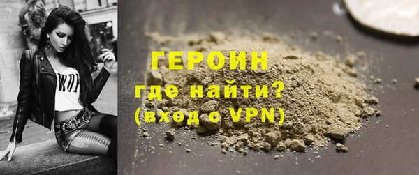 гашишное масло Богородицк