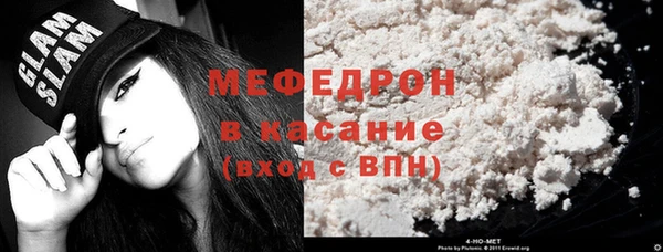 меф VHQ Сафоново