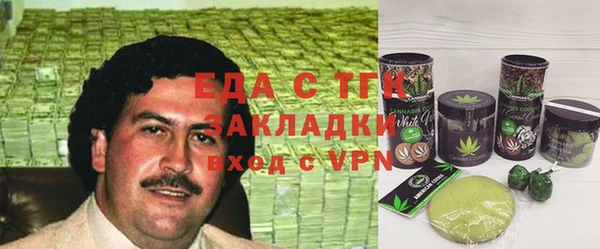 гашишное масло Богородицк