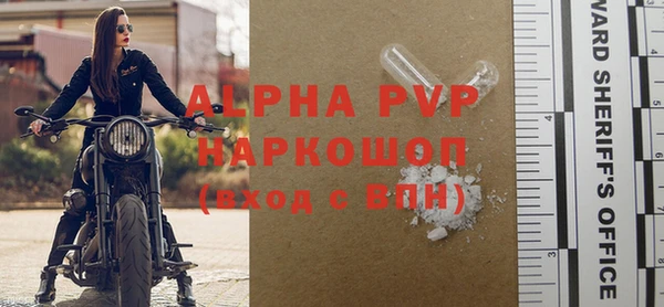 мдма Богородск