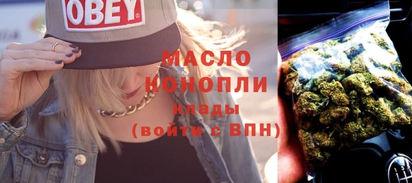 гашишное масло Богородицк