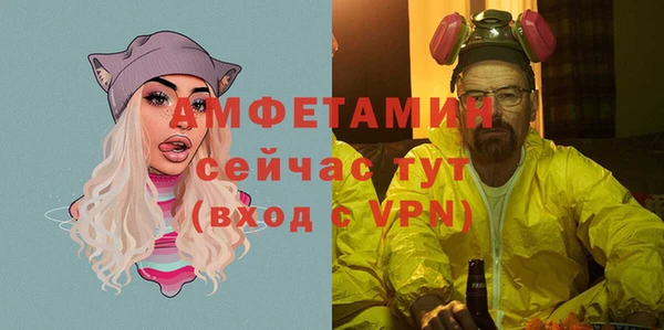 метамфетамин Беломорск