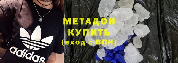 мдма Богородск