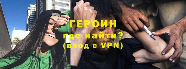 гашишное масло Богородицк