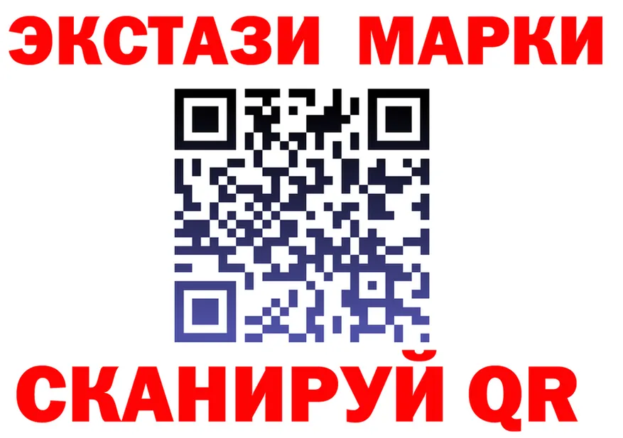 Марки N-bome 1500мкг ССЫЛКА shop kraken Малая Вишера