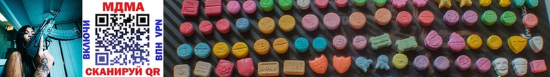 цена наркотик kraken вход MDMA VHQ Малая Вишера