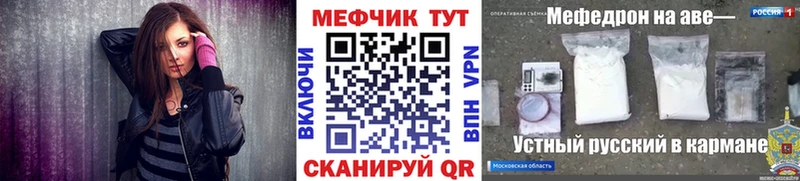 дарнет шоп  Малая Вишера  kraken онион  МЯУ-МЯУ мяу мяу 