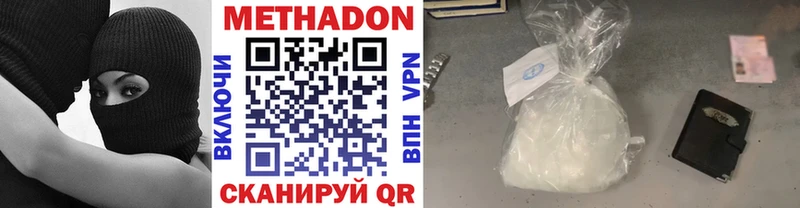 mega зеркало закладка Малая Вишера Метадон methadone