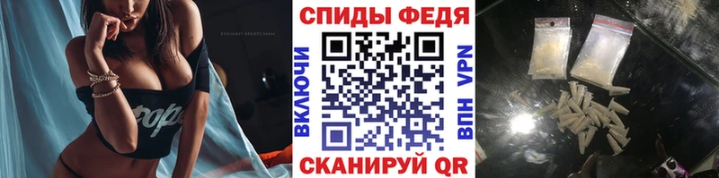 Метамфетамин пудра закладка Малая Вишера