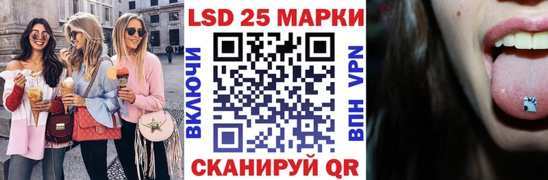 Марки NBOMe 1,5мг  Малая Вишера 
