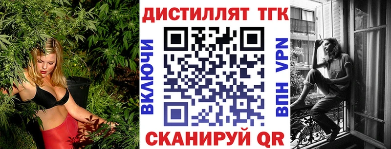 Дистиллят ТГК гашишное масло  кракен маркетплейс  Малая Вишера  цены наркотик 